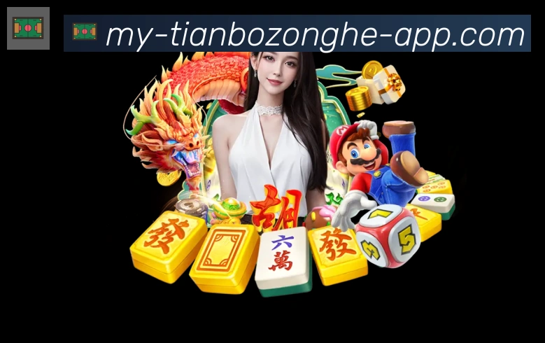 天博综合体育服务体系
